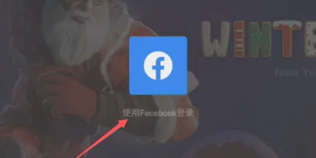 对峙2华为版