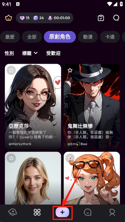 tikie软件
