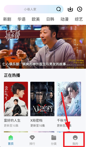 海狗视频最新版