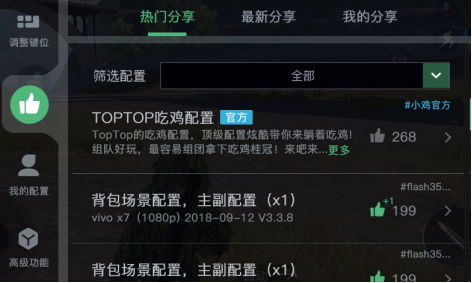 小鸡游戏世界历史版本