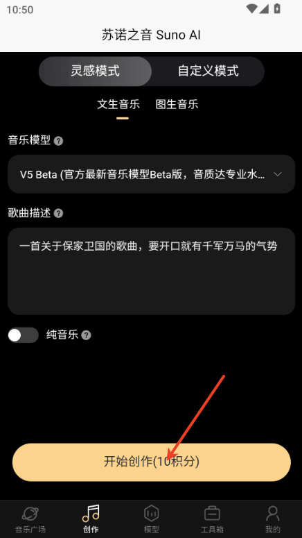 苏诺之音