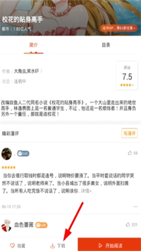 漫岛动漫2026