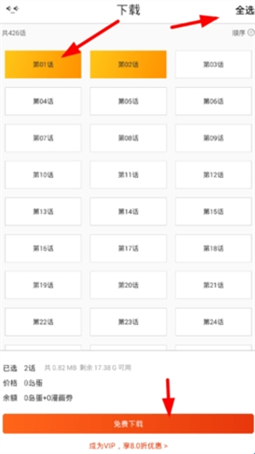 漫岛动漫2026