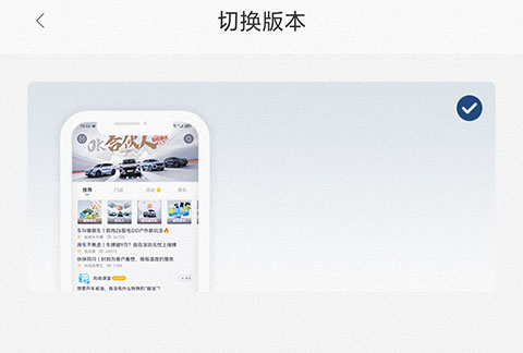欧尚styleapp官方版