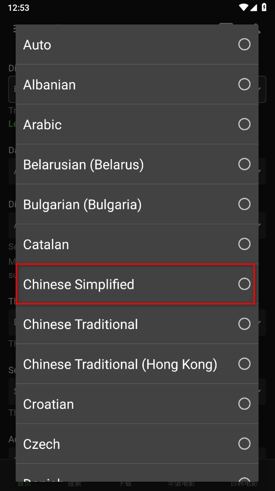 embytv客户端