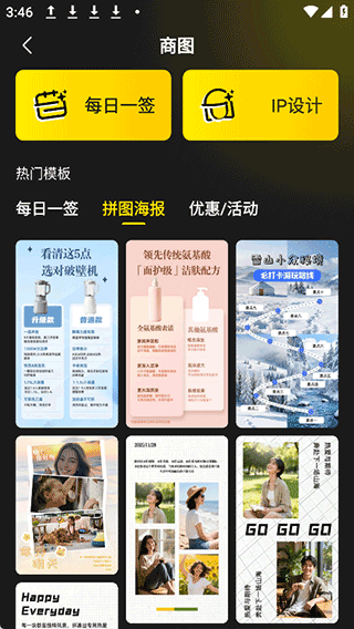 超级制图无痕改字