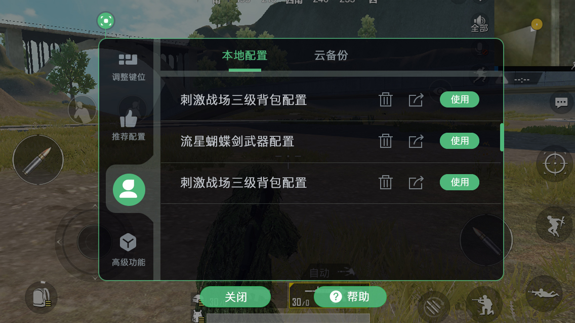 小鸡游戏世界历史版本