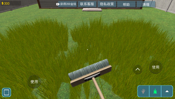 房间大扫除游戏