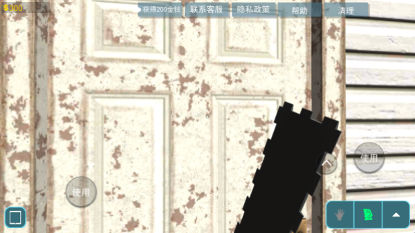 房间大扫除游戏