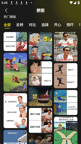 超级制图无痕改字