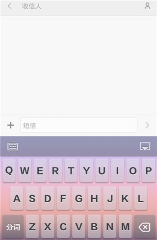 百度输入法小米版