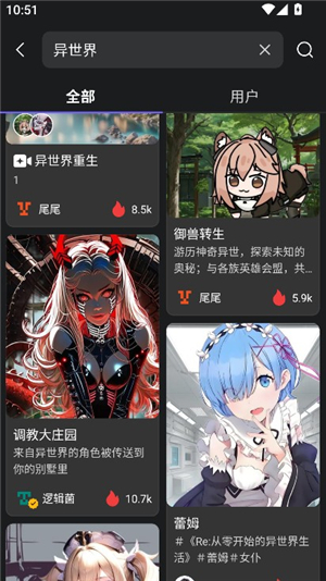 rochat官方正版