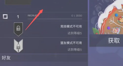 对峙2华为版