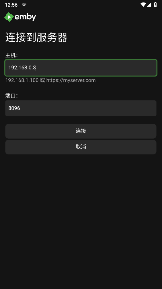 emby官网版