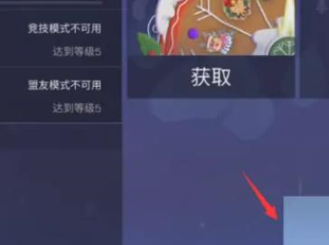对峙2华为版