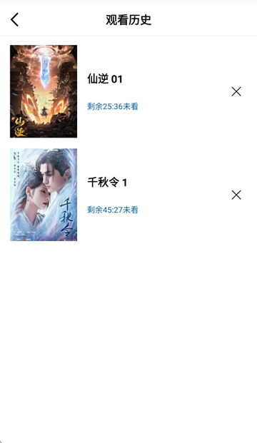 海狗视频最新版
