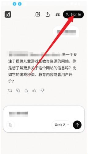 grok4.1卸甲版