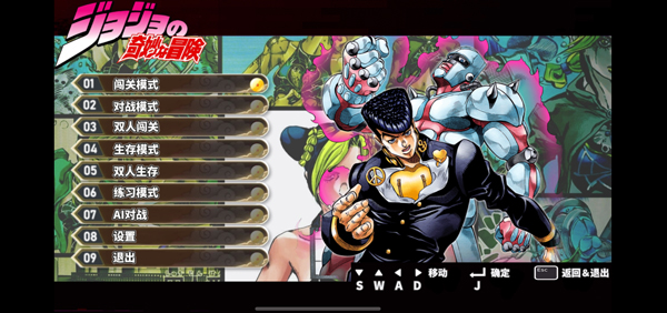 mugenjojo
