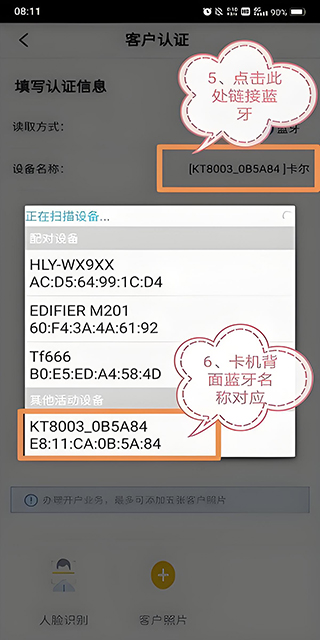 联通公众APP