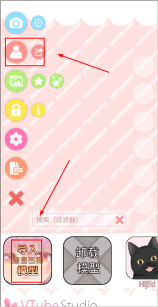 vtuber studio