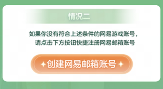 光遇oppo渠道服