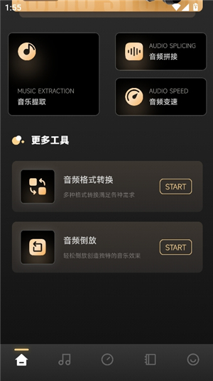 sunoai官网中文版
