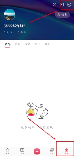 今视频app