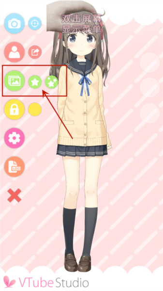 vtuber studio