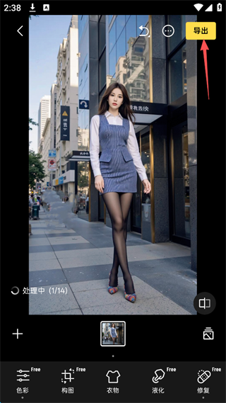 像素蛋糕修图软件手机版