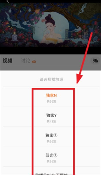 小柚子追剧app