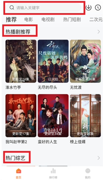 小柚子追剧app
