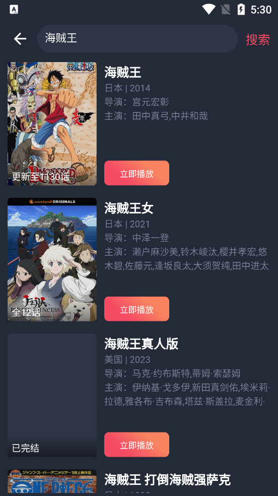 次元站app