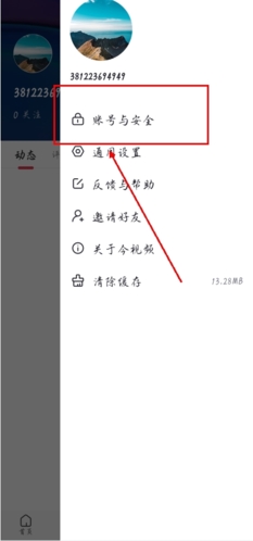 今视频app