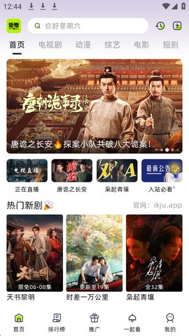 爱看剧fax