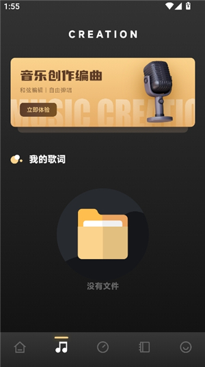 sunoai官网中文版