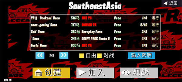 fr漂移传奇