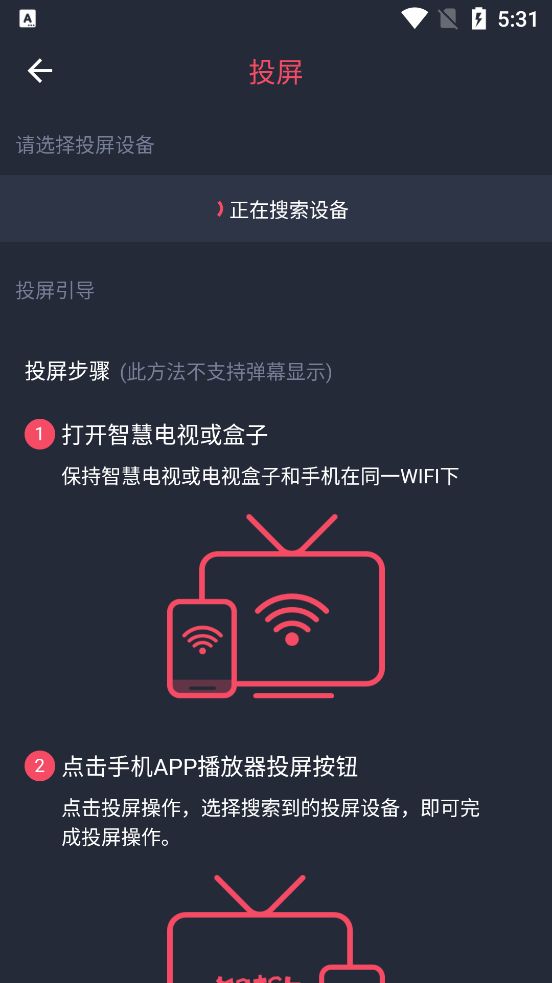 次元站app