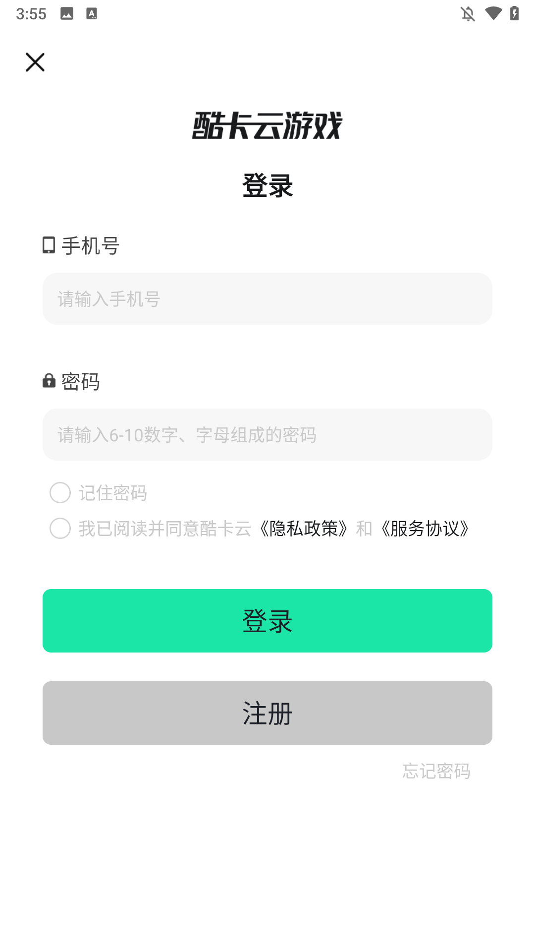 使用方法1