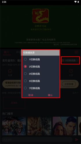 豚豚剧app正版