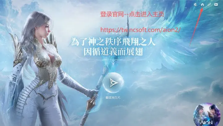 账号注册截图1