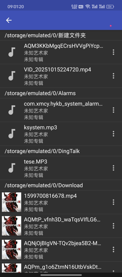 音乐标签app