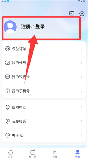 恒小花app官方版