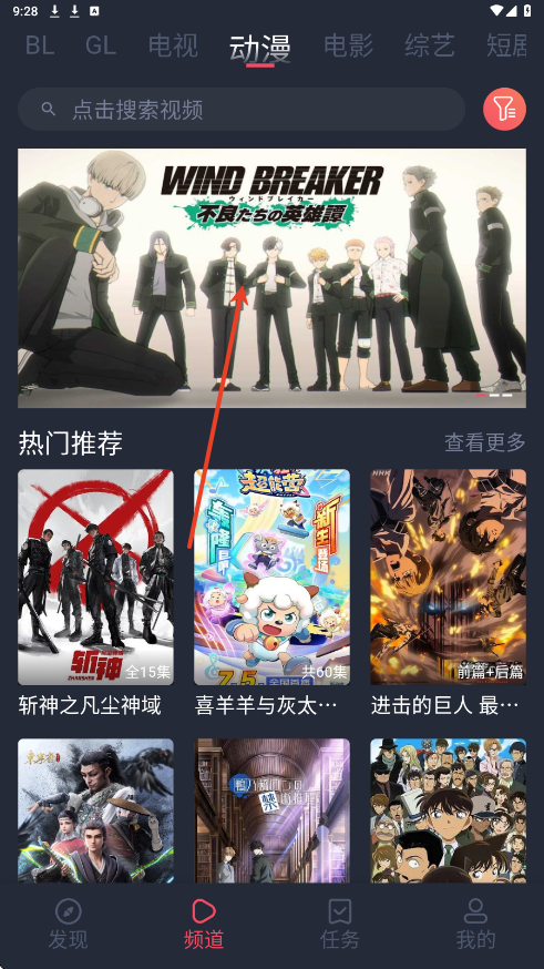 豚豚剧app正版