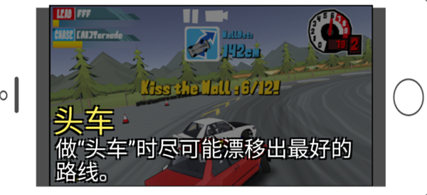 fr漂移传奇无限金币中文版