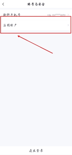 今视频app