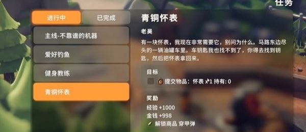 逃离鸭科夫中文版