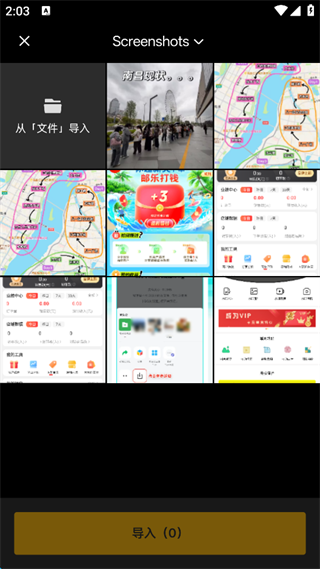 像素蛋糕修图软件手机版