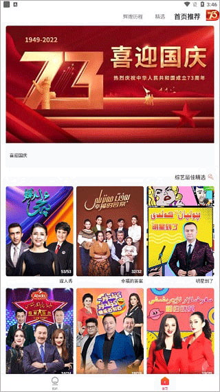 koznak tv电视版