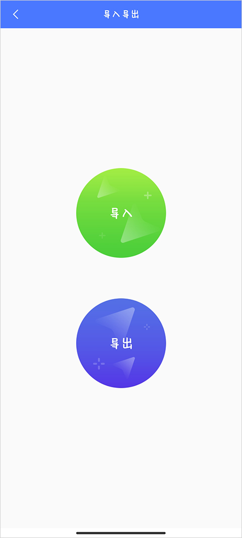 光速虚拟机官网版