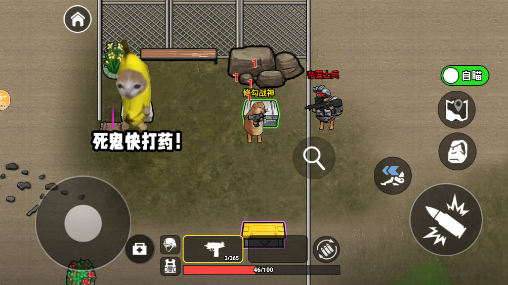 修狗三角洲